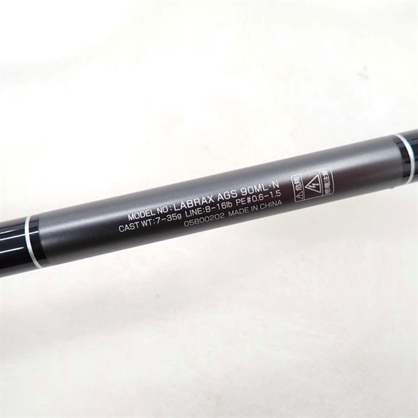 ２１ラブラックス９０ＭＬ